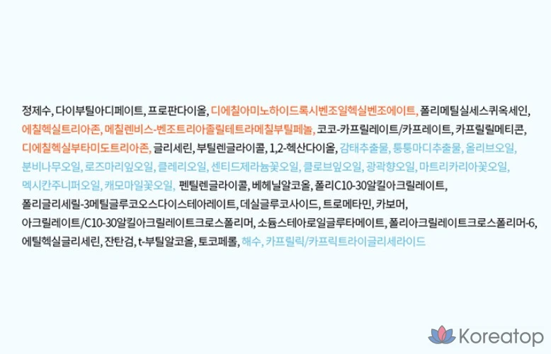 Rom&nd Zero Sun Clean 01 Fresh SPF50+ PA++++, 50 мл, 1 шт.