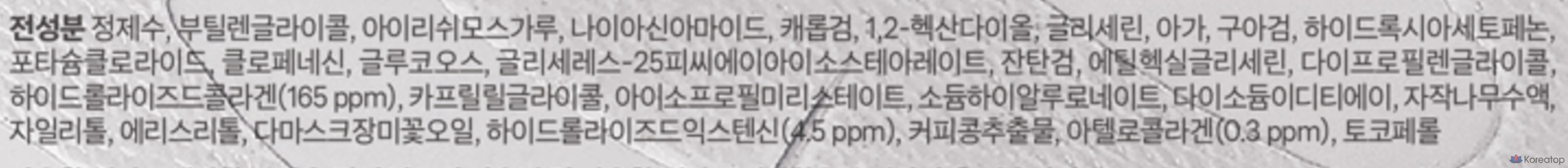 Гелевая маска Mediheal Collagen Nude, 10 штук, 1 упаковка