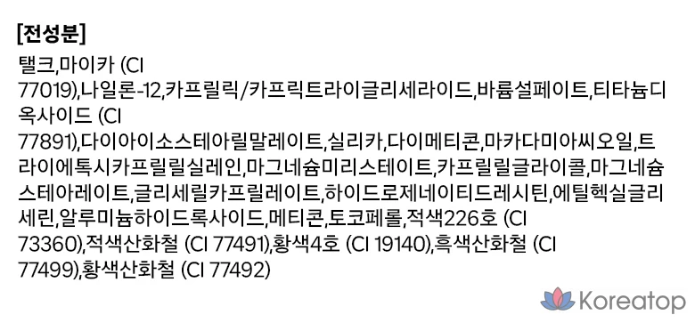 Missha Modern Shadow, Little Sis, 1 шт., фото 5