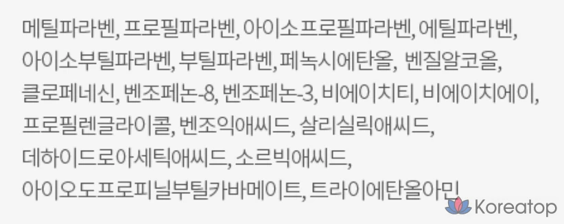 Ампула Missha Super Aqua Ultra Hyalron, 47 мл, 1 шт.