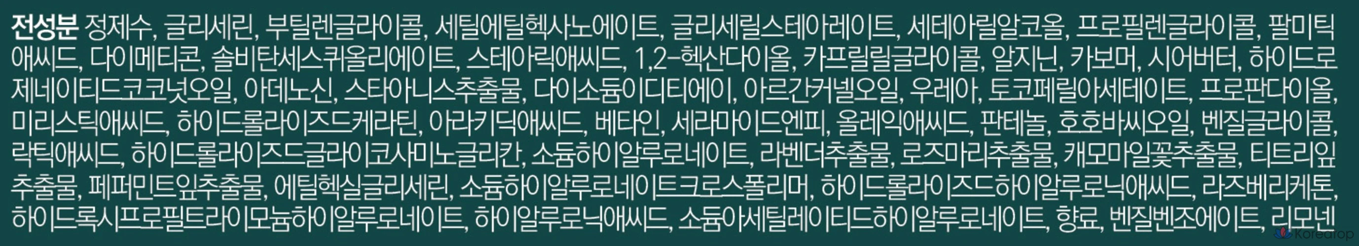 Маска для рук Mediheal Derma Layer с экстрактом древесных трав, 5 штук.