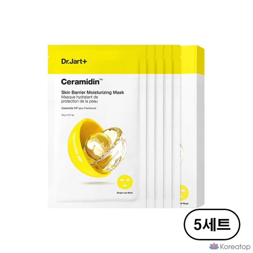 Увлажняющая маска для кожи Dr. Jart Ceramidin Skin Barrier, 22 г, 5 пакетиков, 5 комплектов.
