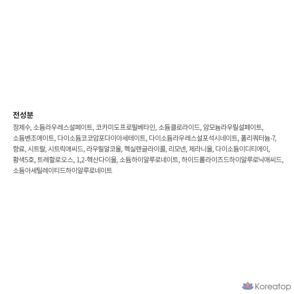 Гель для душа WellDerma с лимонным деревом, 1 л, 1 шт.