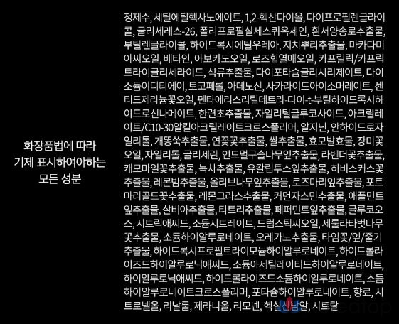 Набор из 2 спреев-сыворотки D'alba White Truffle Vital Spray Serum 100 мл и геля для умывания с мягкой кислотностью 15 мл, 1 шт.