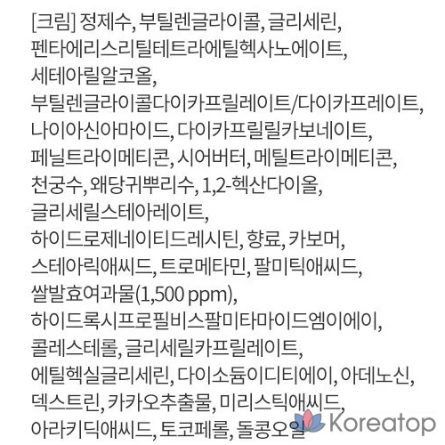 Увлажняющая эссенция из красного риса HANYUL, базовый косметический набор из 3 предметов, 1 комплект