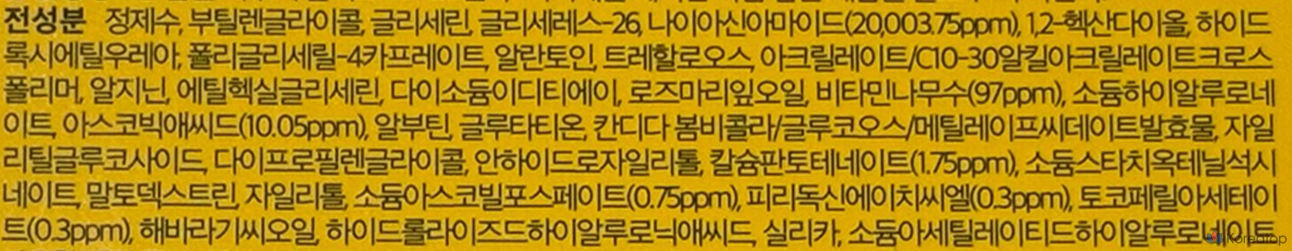 Светящаяся маска для лица Dewytree Pick &amp; Quick Vitamin, 30 штук, 1 упаковка