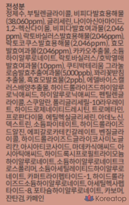 Набор из 2 ампул Manyo Factory Bifida Anti-Aging, 50 мл, 1 комплект.