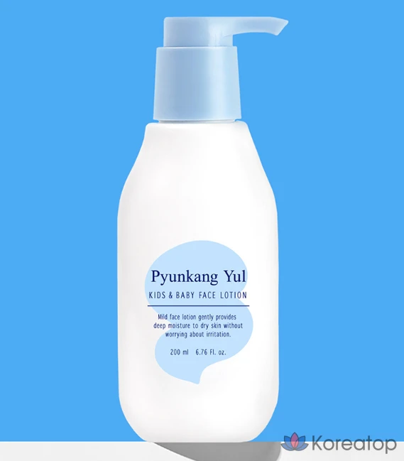 Детский лосьон для лица Pyungang Yul Sweet Orange, 200 мл, 1 шт.