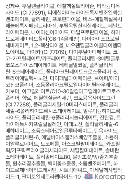 Осветляющий крем Re:Nk Radiance Tone Up SPF50+ PA++++, зеленый, 50 мл, 1 шт., фото 10