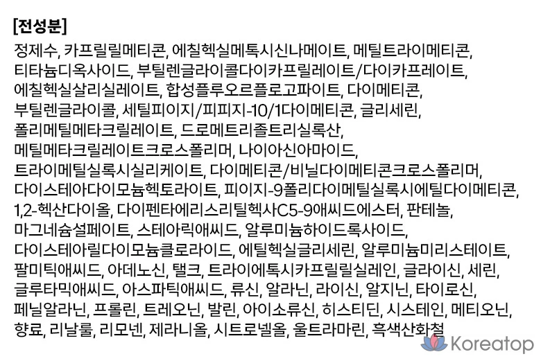 Тональный крем-кушон VDL Tone Stain Color Correcting Cushion SPF50+ PA+++, оттенок Serenity, 13 г, 1 шт., фото 10