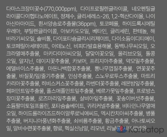 Набор D'alba White Truffle First Aromatic Spray Serum 120 мл x 2 шт. + Mildly Acidic Gel Clean 3 мл x 5 шт., 1 шт.