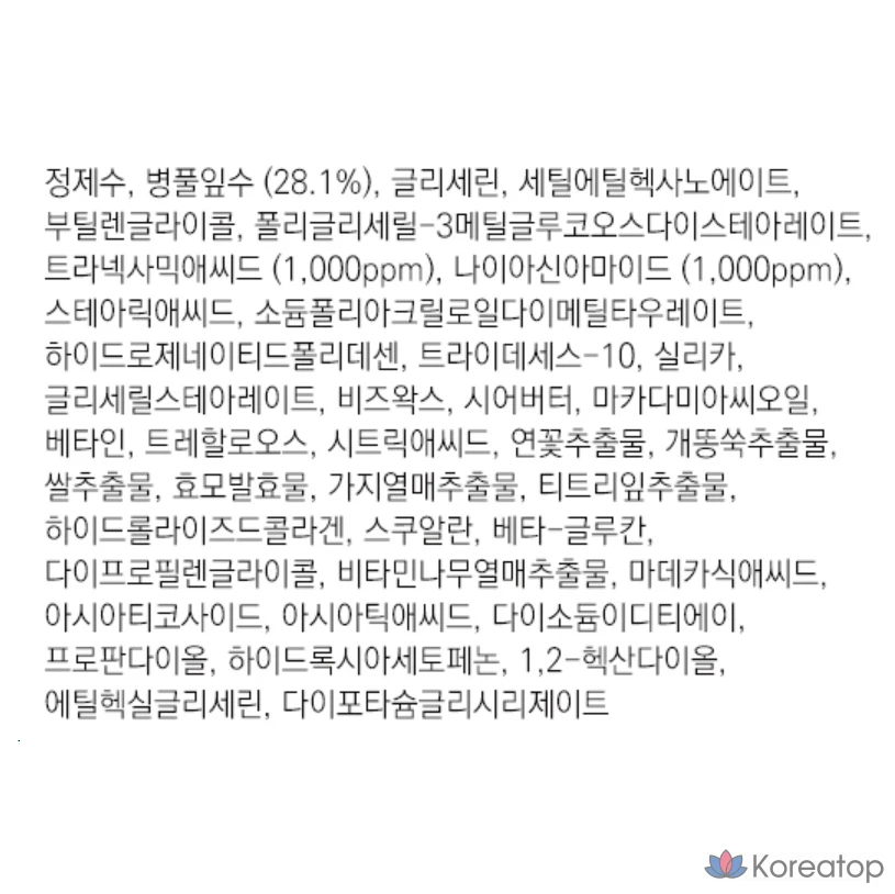 Крем для лица APLB Tranexamic Acid Niacinamide Facial Cream, 55 мл, 1 шт.