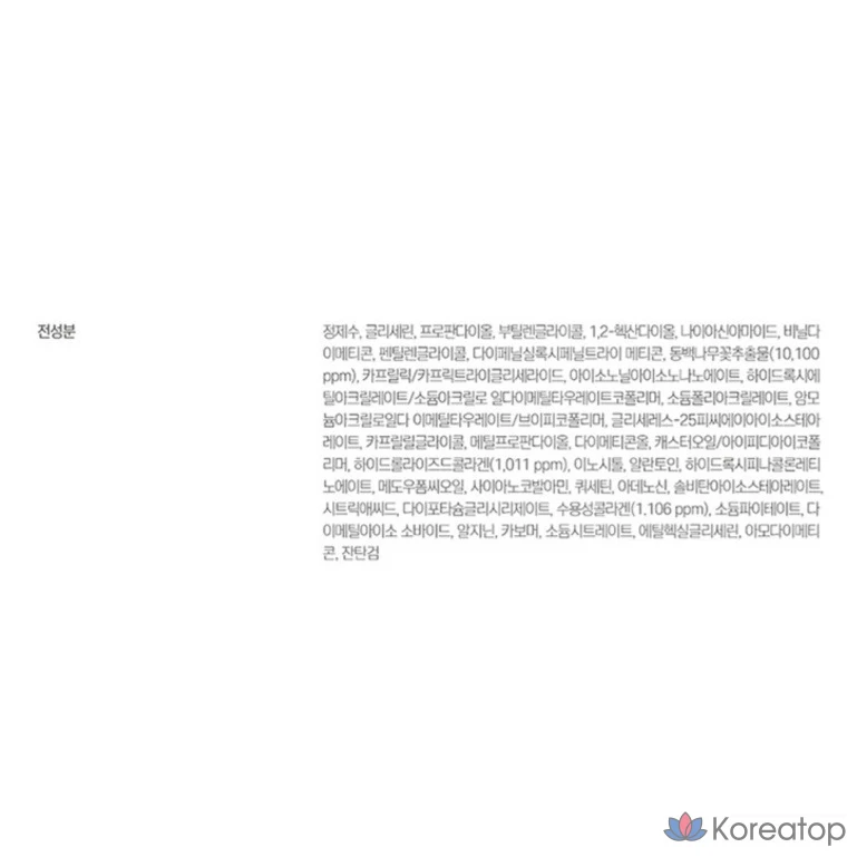 Укрепляющий крем Round Lab Camellia Deep Collagen, 1 шт., 50 мл