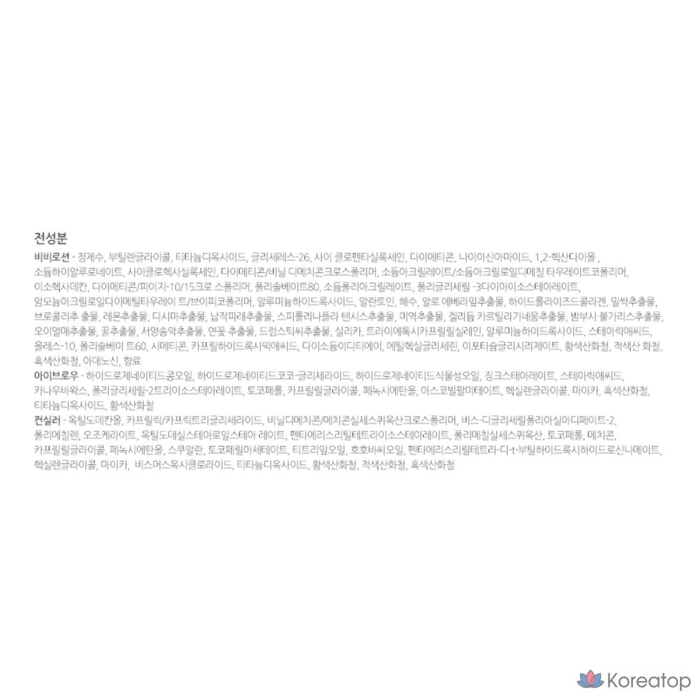 Набор мужской косметики DASHU из 3 предметов, 2 комплекта, фото 10