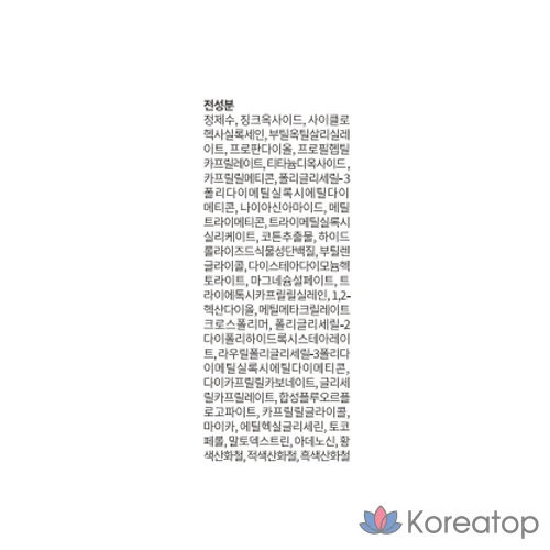 Солнцезащитный крем Manyo Factory Fadefree SPF50+ PA++++, 50 мл, 1 шт.