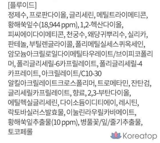 Набор HANYUL Young Artemisia Moisture Soothing из 2 предметов, 1 комплект