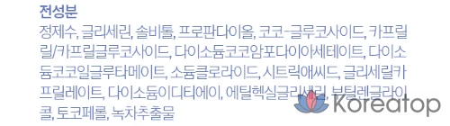 Estura Atobarrier 365 Bubble Cleanser, 150 мл, 1 шт.