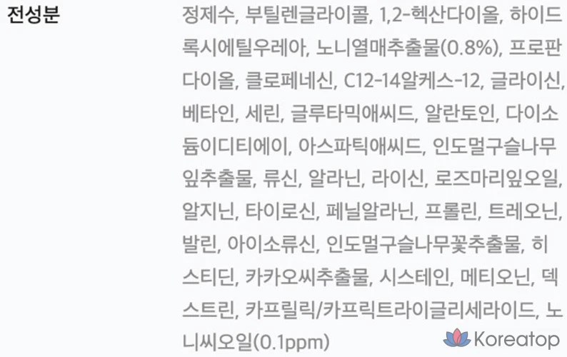 Увлажняющий балансирующий тоник Cellimax The Real Noni, 150 мл, 1 шт., фото 10