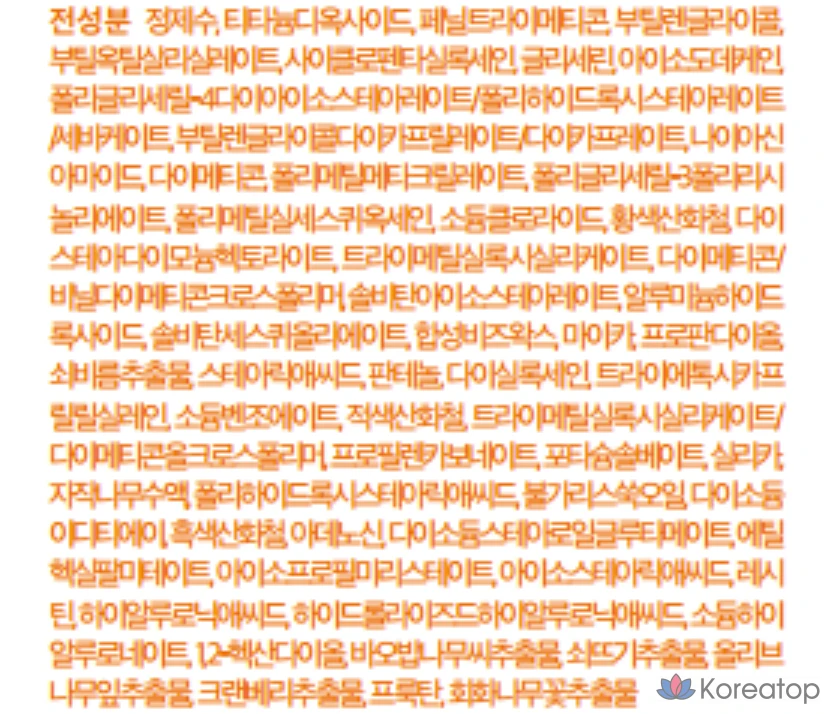 Набор Dewytree Urban Shade Cover & Fit Sunscreen SPF50+ PA++++ 40 мл + очищающее молочко 20 мл, 1 шт., фото 10