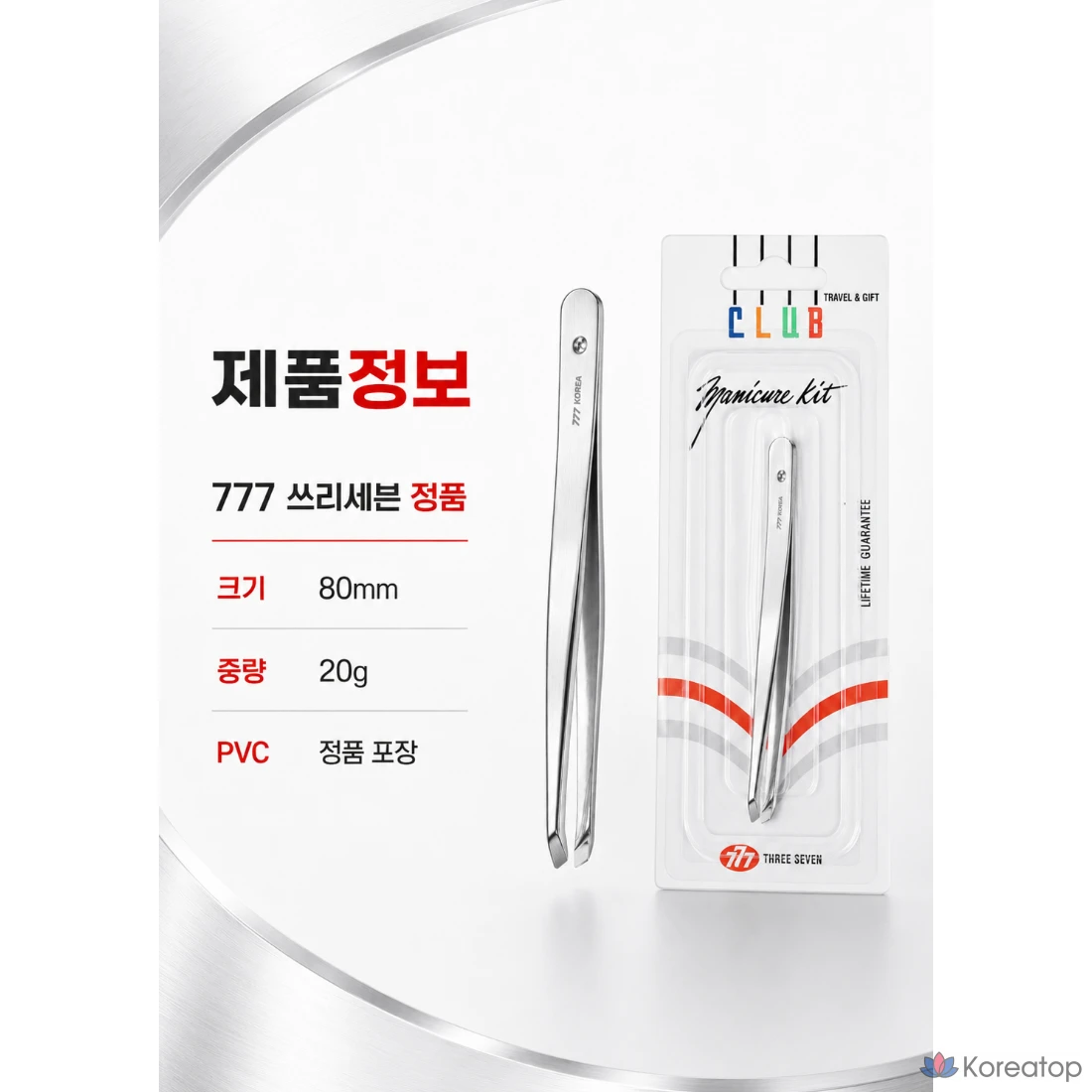 Пинцет Three Seven 777 Precision Tweezers, 1 шт., фото 10