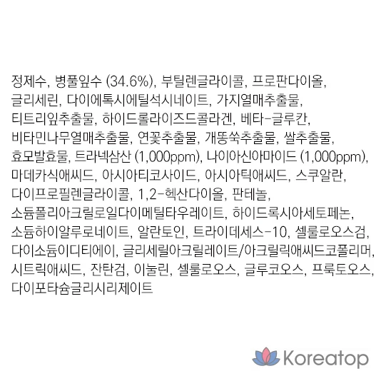 Ампульная сыворотка APLB Tranexamic Acid Niacinamide Ampoule Serum, 40 мл, 1 шт.