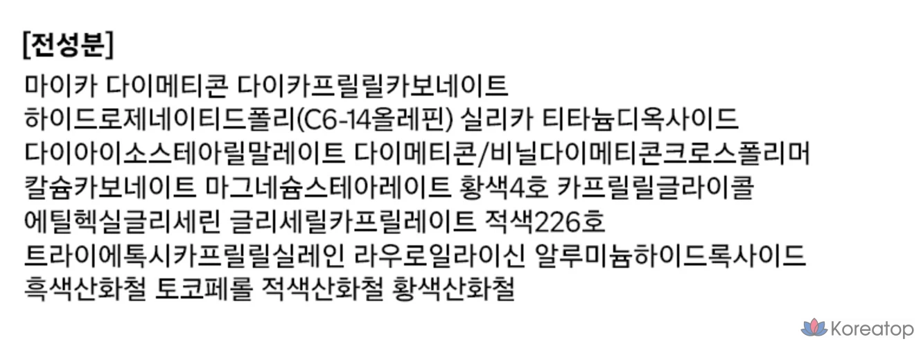 3CE Bouncy Blur Balm Cream Blusher 4.8g, Sweet On You, 1 шт., фото 10