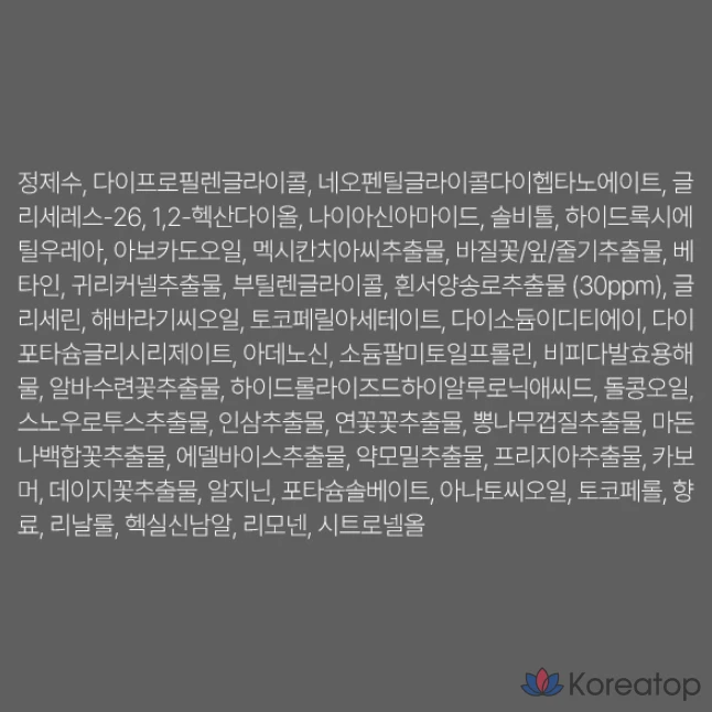 Сыворотка-спрей D'alba White Truffle First Spray Serum 100 мл (2 шт.), Гель-очиститель с мягкой кислотностью 3 мл (5 шт.), 1 шт.