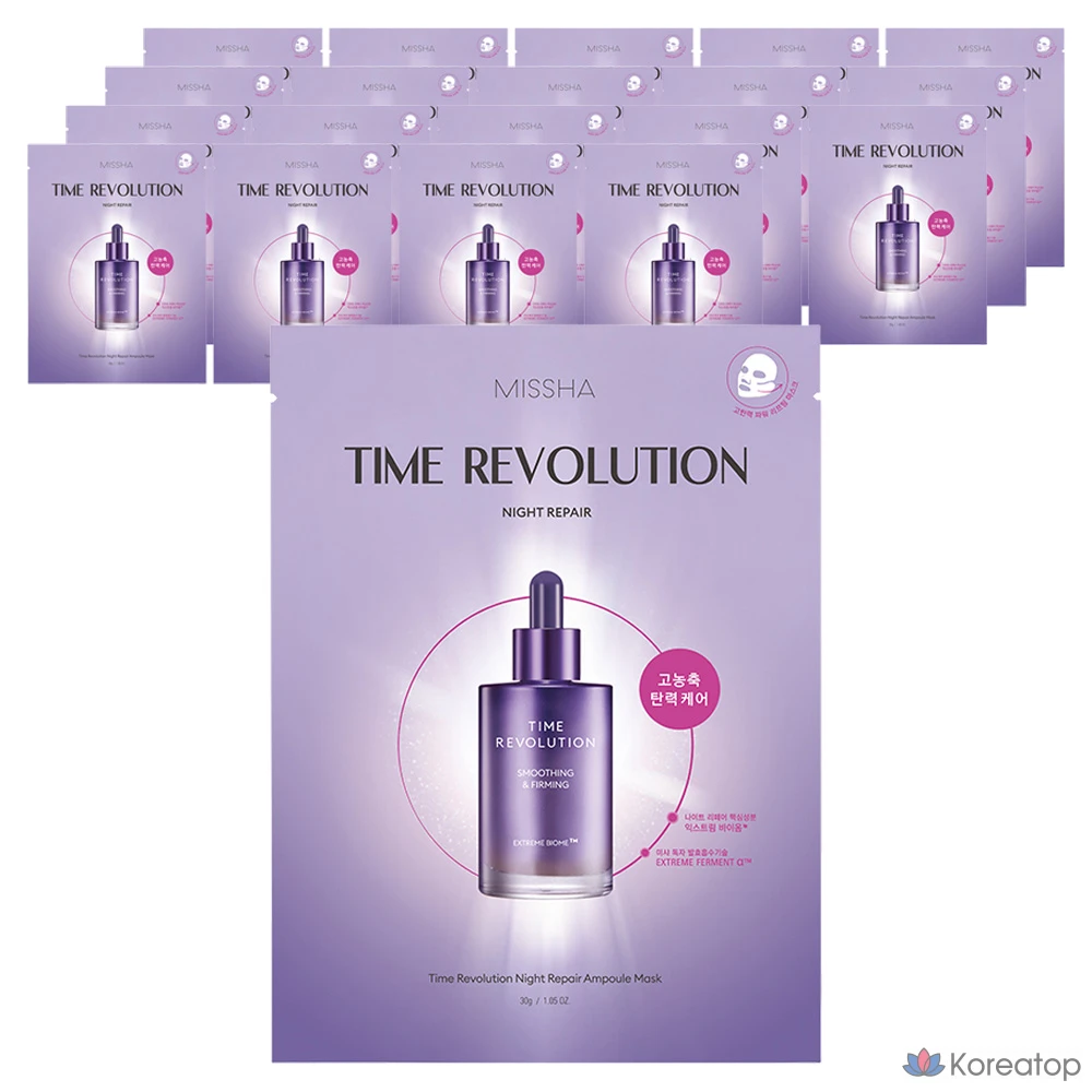 Набор ампульных масок Missha Time Revolution Night Repair, 30 г, 20 шт., 1 шт.