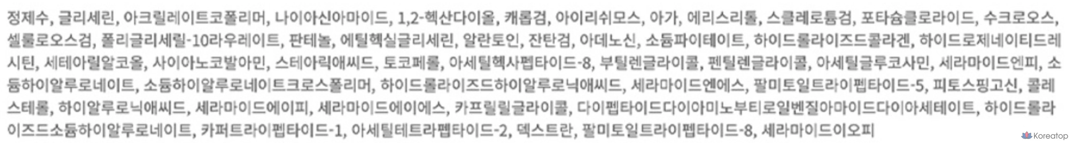 Гидрогелевая маска COSRX с пептидным коллагеном, 3 шт., 5 шт., фото 10