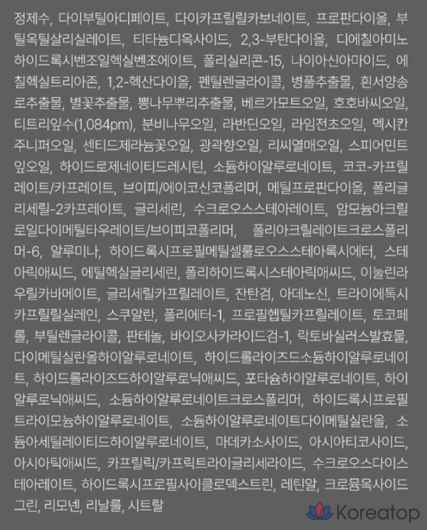 Солнцезащитный крем D'alba Clean Tea Tree Liposome Green Tone-Up Sunscreen SPF50+ PA++++, 50 мл, 1 шт.