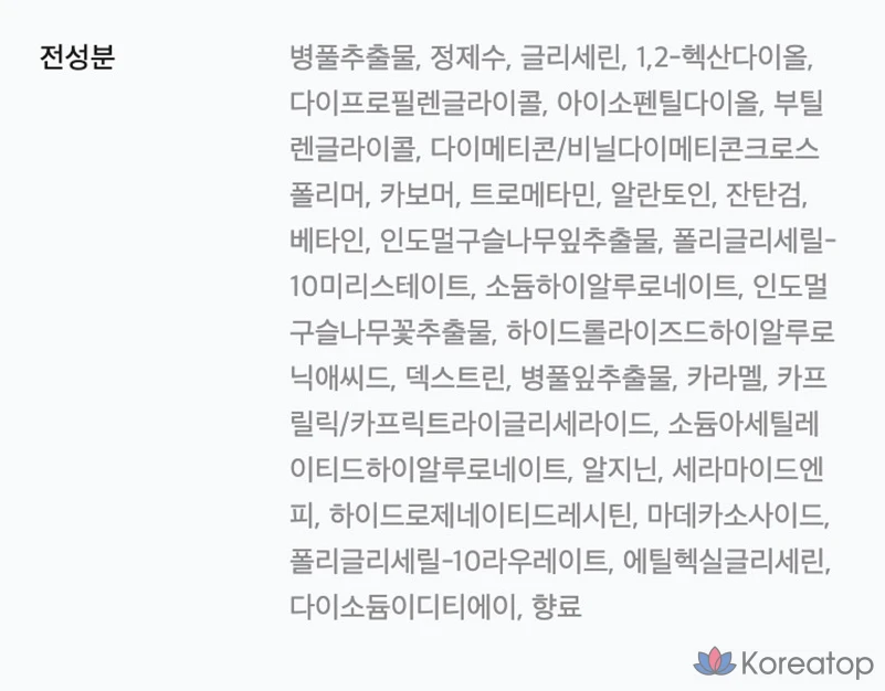 Успокаивающая ампульная маска Cellimax The Real Cica, 27 мл, 1 упаковка, 15 шт., фото 5