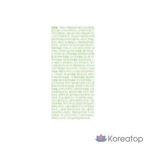 Успокаивающий крем Dewtree AC Deep Trace, 60 мл, 1 шт.