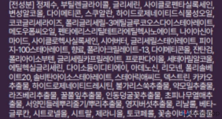 Интенсивный лосьон Innisfree Perfect 9, 160 мл, 1 шт.