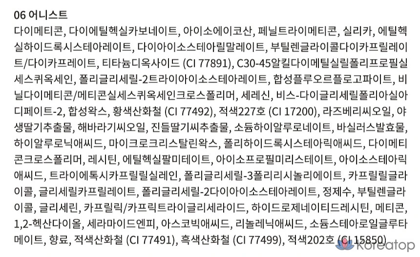 Тинт для губ и щек Moonshot Melting Mood Lip & Cheek, оттенок 06 Honest, 1 шт., фото 6