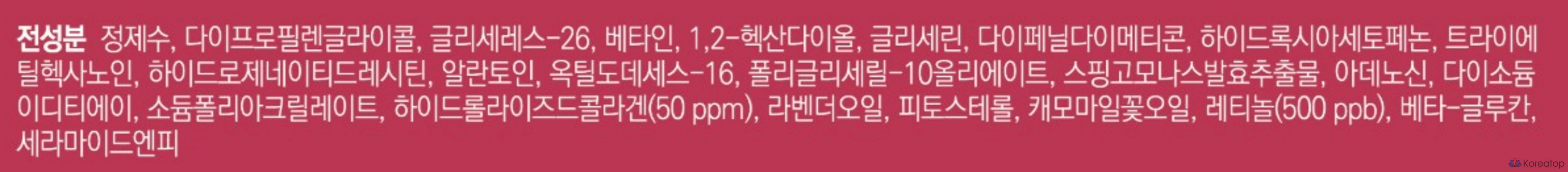 Ретиноловые коллагеновые подушечки Mediheal для повышения эластичности кожи, 180 мл, 100 листов, 1 шт.