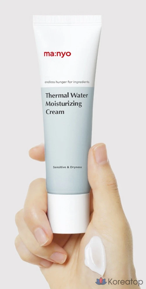 Минеральный крем с ароматом термальной воды Witch Factory, 50 мл, 1 шт.