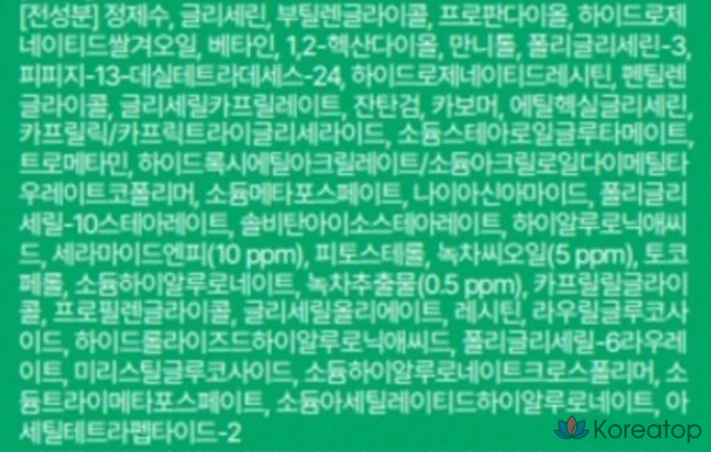 Эссенция для лица Innisfree Green Tea Ceramide Milk Essence, 160 мл, 1 шт.