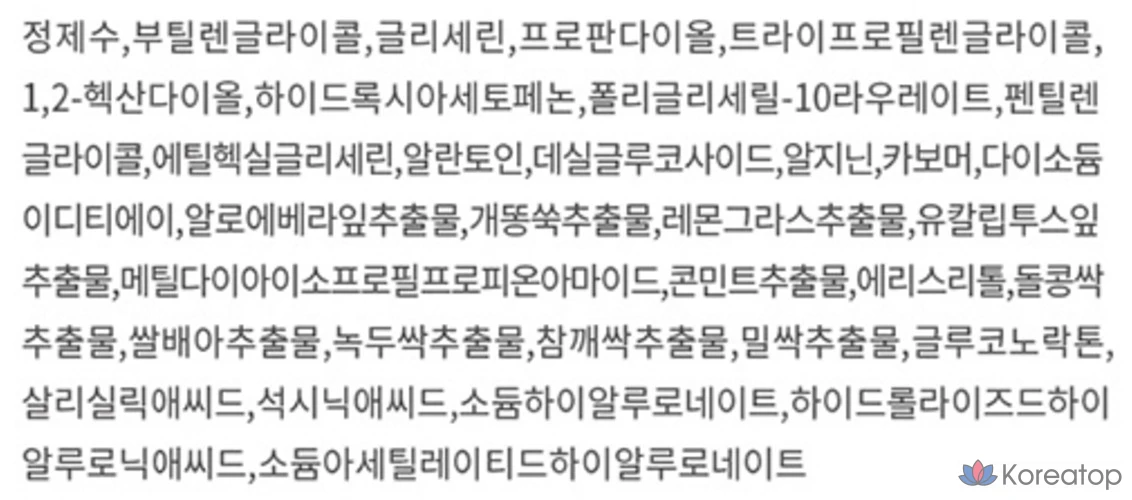 Средство для размягчения волос Ilso No Trouble Spot Softener в ампулах, 150 г, 1 шт.