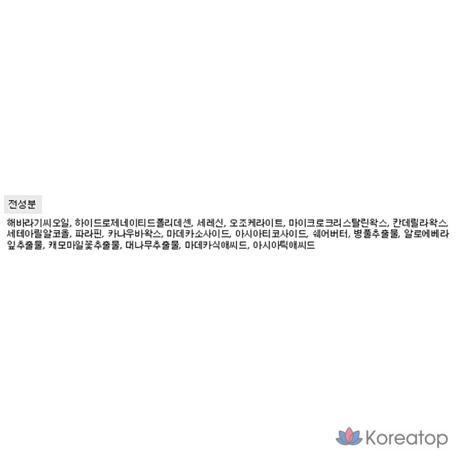 Бальзам для ног Enough Cica в стике, 1 упаковка, 20 мл.