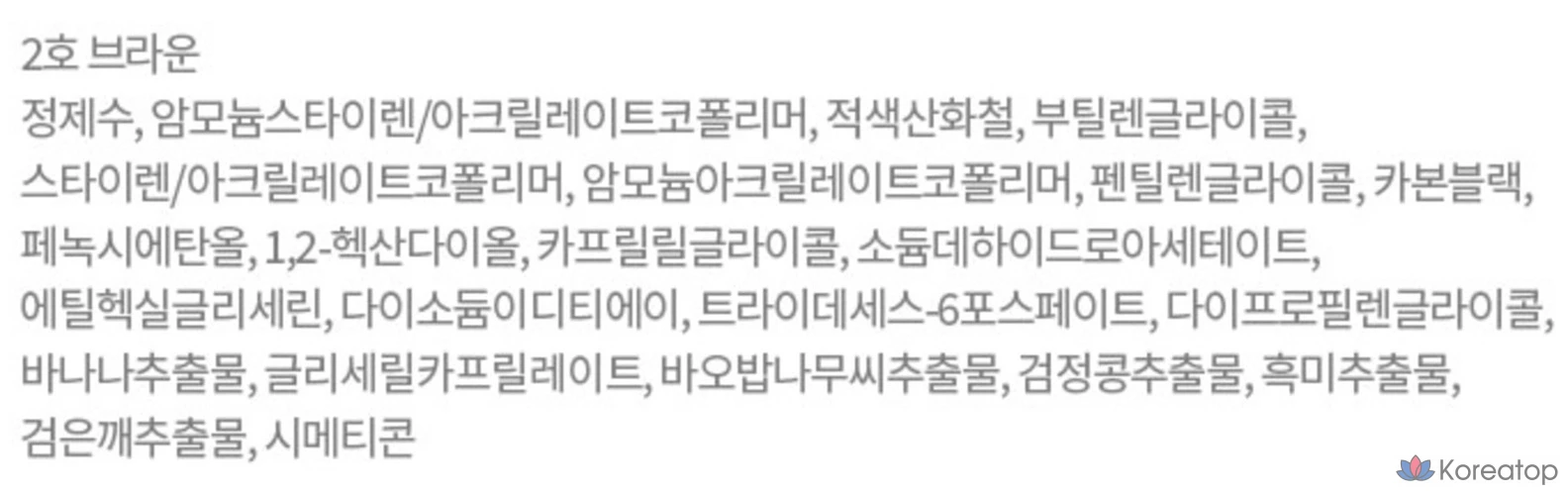 Подводка для глаз Etude House Line Fix Brush Liner, 0,5 г, коричневый, 1 шт., фото 10