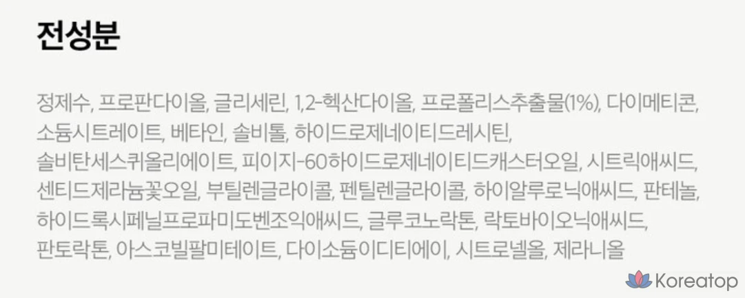 Спрей-ампула Cha &amp; Park с прополисом, 50 мл, 1 шт.