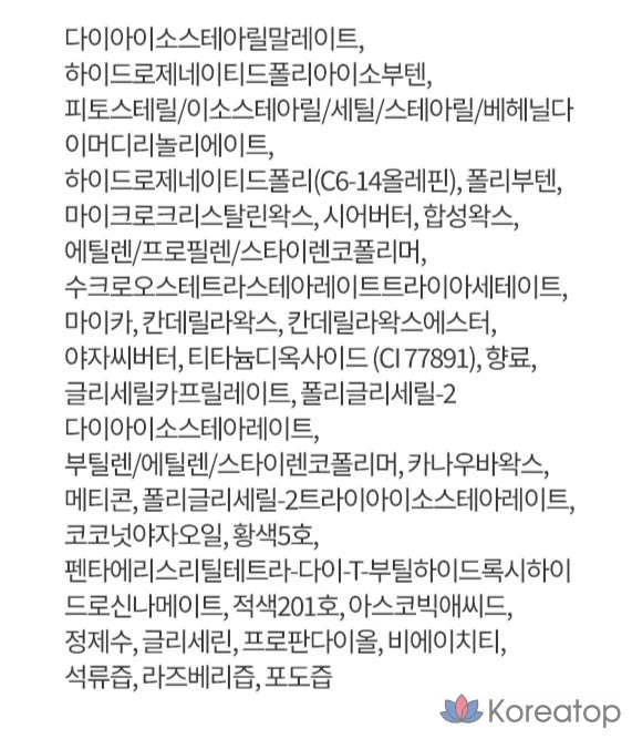 Набор для ухода за губами Laneige Lip Sleeping Mask Pack EX Berry Planning Set 20 г + 3 г, 1 упаковка, 1 шт.