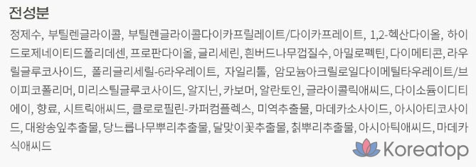 Сыворотка для сужения пор Be The Skin Baha Plus Pore Zero, 30 мл, 1 шт.