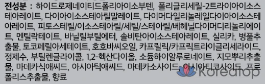 VT Cosmetics Riddleshot Lip Plumper Expert, прозрачный, 1 шт.