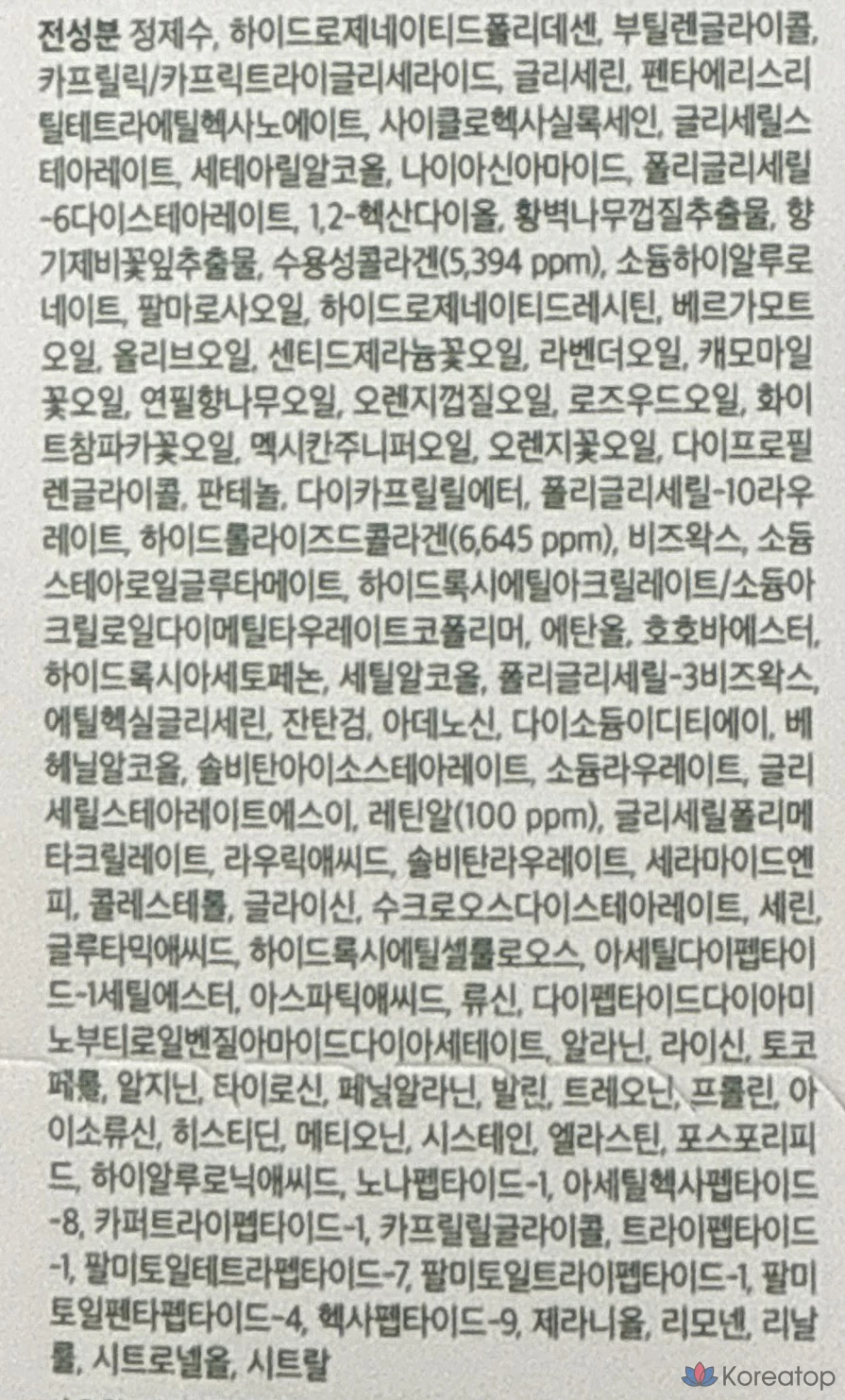 Крем CKD Retino Collagen Low Molecular Elasticity Cream, 40 мл, 1 шт.