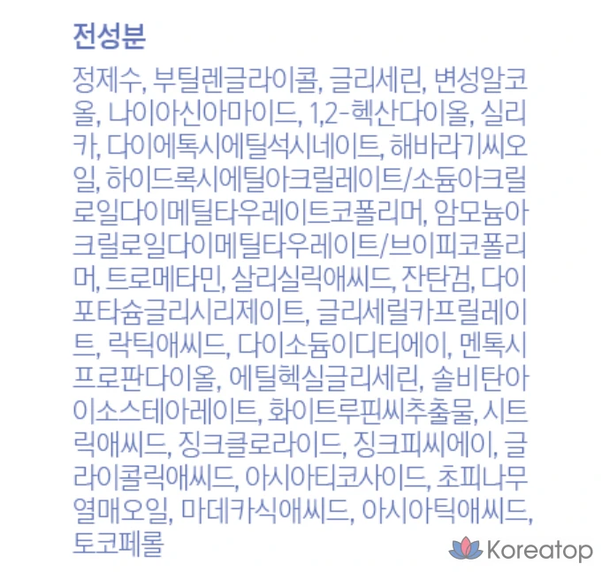 Estara Terra Acne 365 Активная сыворотка, 30 мл, 1 шт.