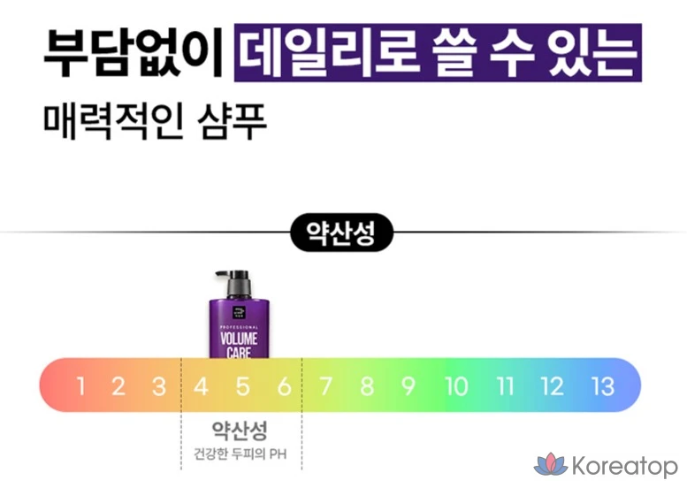 Шампунь Mise en Scene Volume Care Purple Collagen, 1 л, 1 шт., фото 6