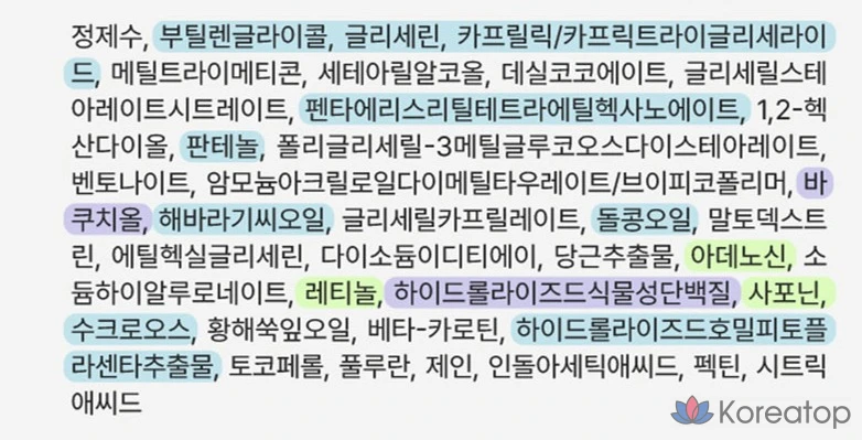 Набор из 2 ампул тоника Mamonde Pore Shrinker Bakuchiol Cream + Retinol, 60 мл, 1 шт.