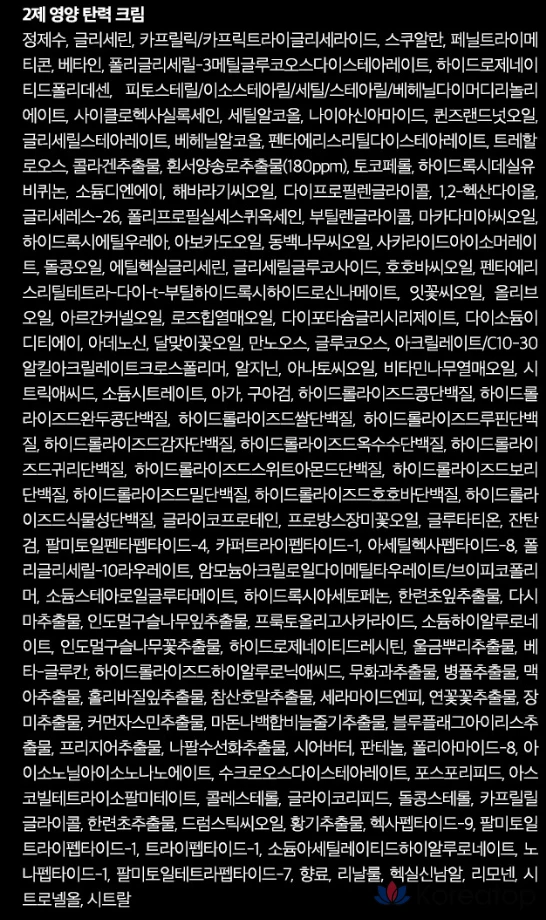 Сливки D'alba White Truffle All-in-One Double Cream, 70 г, 1 упаковка