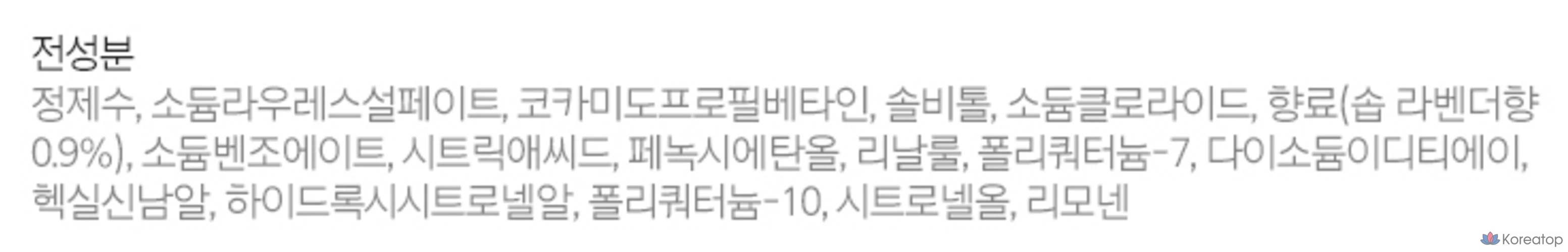 Гель для душа Happy Bath Original Collection с лавандой, 1,2 кг, 1 упаковка, фото 9